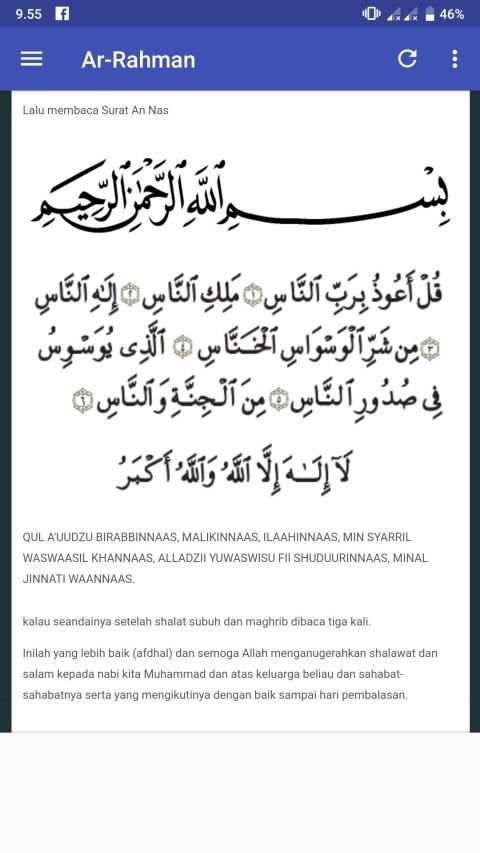 Surat Ar Rahman Latin Terjemah screenshot 1