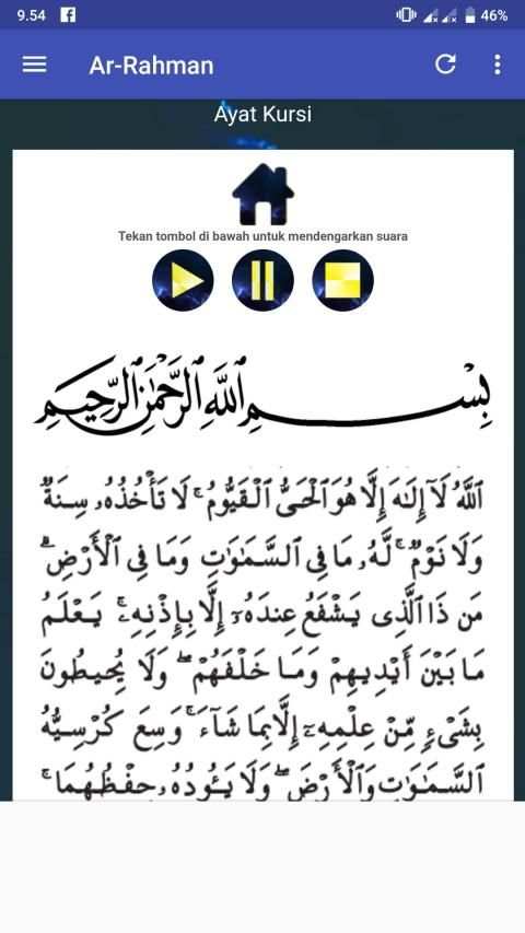 Surat Ar Rahman Latin Terjemah screenshot 3