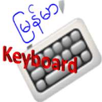 Myanmar keyboard