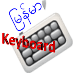 ikon Myanmar keyboard