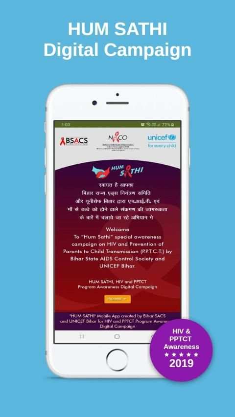 Hum Sathi स्क्रीनशॉट 5