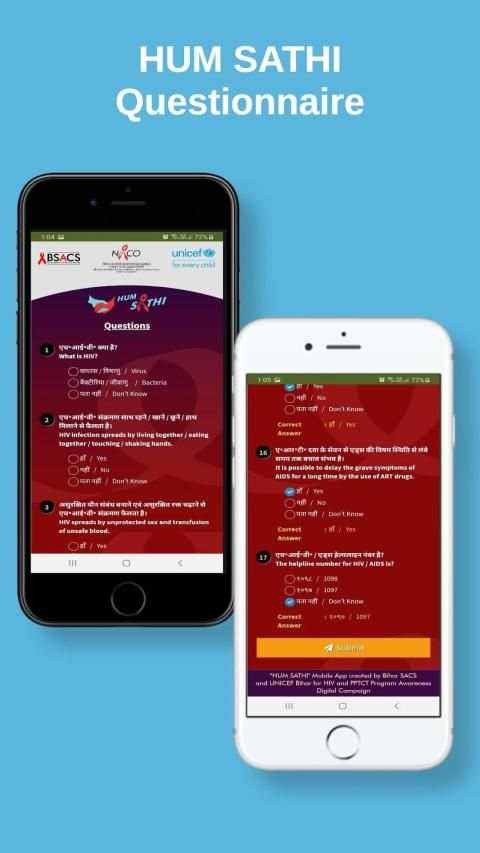Hum Sathi screenshot 2