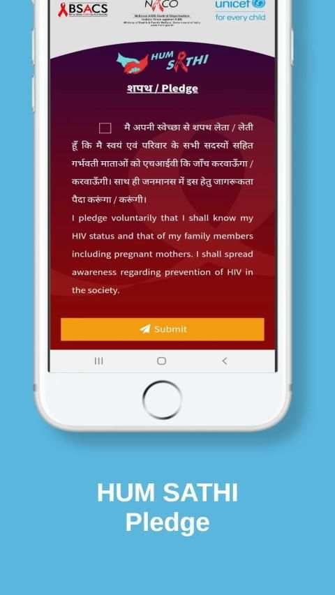 Hum Sathi स्क्रीनशॉट 3
