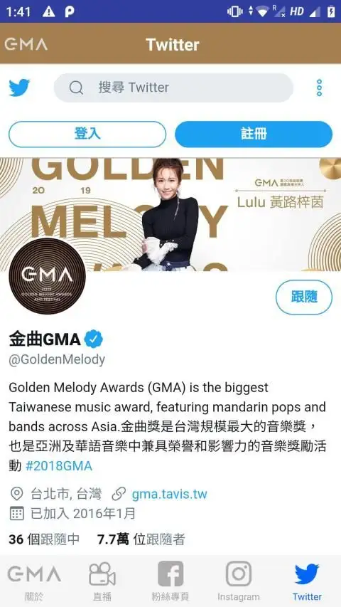 GMA 2019 1 تصوير الشاشة