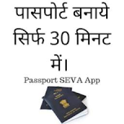Passport Seva App -Online Apply,Application,Status