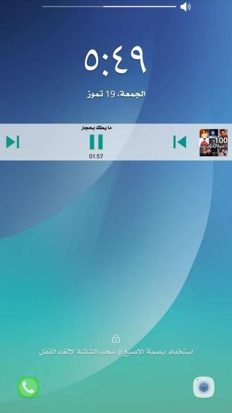 100 اغنية عراقية 2019 بدون نت
‎ screenshot 1