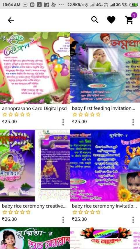 Picture Density Online PSD Shoping App स्क्रीनशॉट 3