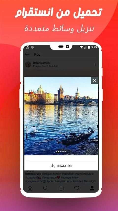 تحميل صور و فيديو من انستقرام
‎ screenshot 3