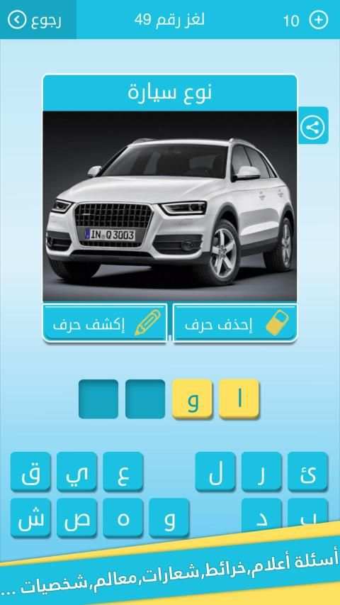 رشفة: كلمات متقاطعة وصلة مطورة
‎ screenshot 11