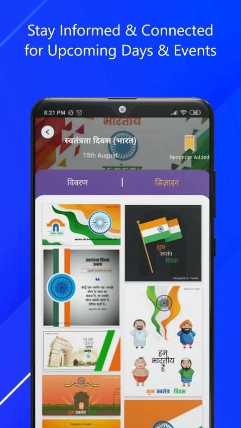 Tweebr : Indian Festival Wishes, Memes, Quotes स्क्रीनशॉट 4
