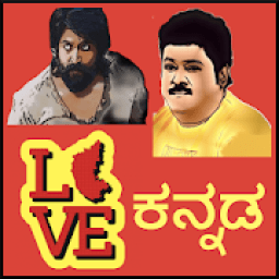 Kannada stickers for whatsapp ಕನ್ನಡ ಸ್ಟಿಕರ್ಸ್ ಆಪ್ आइकन