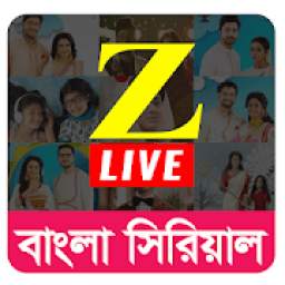 কলকাতা বাংলা টিভি সিরিয়াল New Kolkata Serial