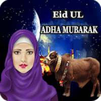 Eid ul Azha Photo Frames