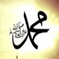 Sholawat Nabi SAW MP3