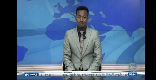 Amhara TV, ቀጥታ ስርጭት ** screenshot 3