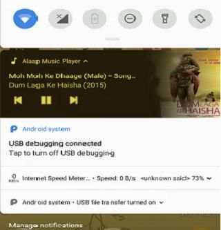 Alaap Music Player स्क्रीनशॉट 1