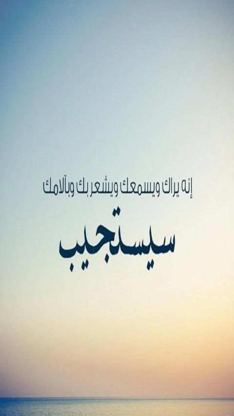أقوال تذهل القلب والعقل
‎ скриншот 7