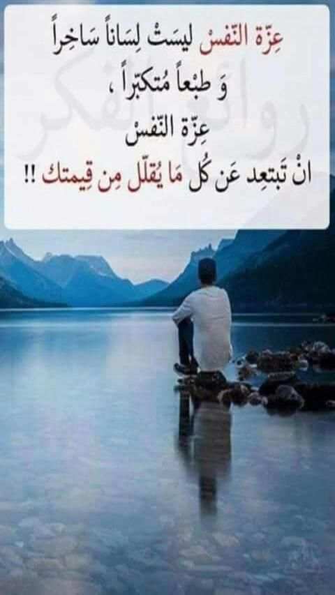 أقوال تذهل القلب والعقل
‎ скриншот 6