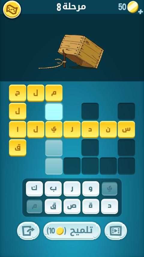 كلمات كراش - لعبة تسلية وتحدي من زيتونة
‎ screenshot 16