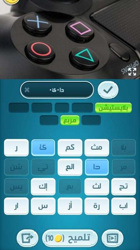 كلمات كراش - لعبة تسلية وتحدي من زيتونة
‎ screenshot 15