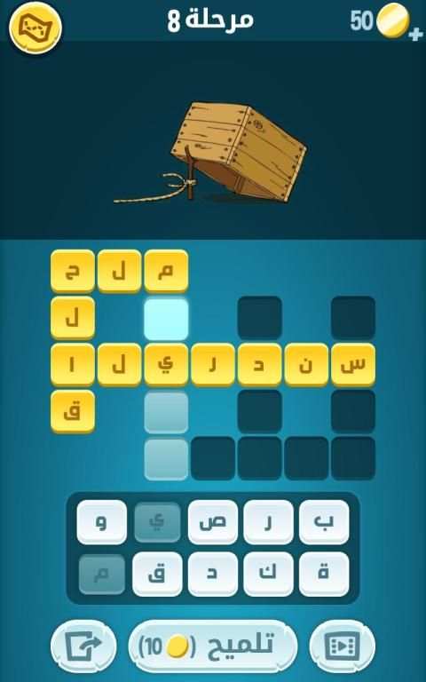 كلمات كراش - لعبة تسلية وتحدي من زيتونة
‎ screenshot 4