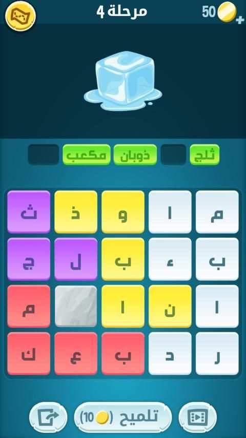 كلمات كراش - لعبة تسلية وتحدي من زيتونة
‎ screenshot 20