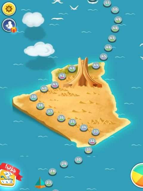 كلمات كراش - لعبة تسلية وتحدي من زيتونة
‎ screenshot 12