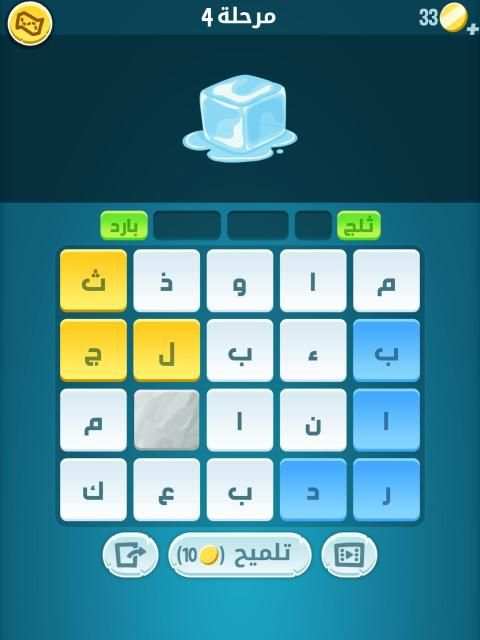 كلمات كراش - لعبة تسلية وتحدي من زيتونة
‎ screenshot 13