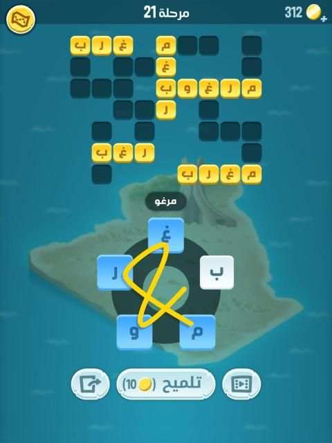 كلمات كراش - لعبة تسلية وتحدي من زيتونة
‎ screenshot 6