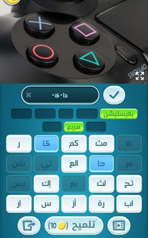 كلمات كراش - لعبة تسلية وتحدي من زيتونة
‎ screenshot 1