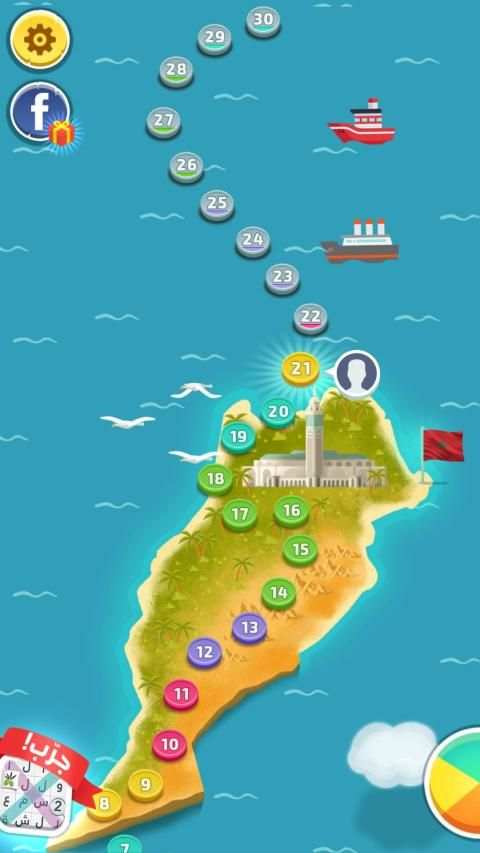 كلمات كراش - لعبة تسلية وتحدي من زيتونة
‎ screenshot 21