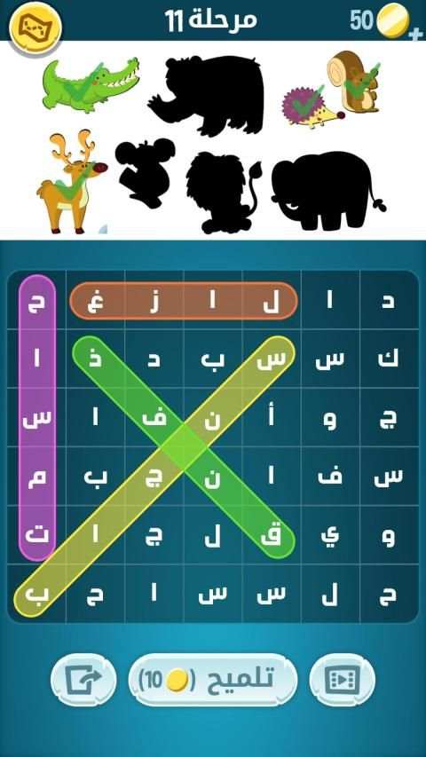 كلمات كراش - لعبة تسلية وتحدي من زيتونة
‎ screenshot 17