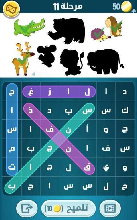 كلمات كراش - لعبة تسلية وتحدي من زيتونة
‎ screenshot 5