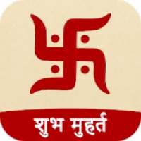 Choghadiya 2019 - Shubh Muhurat Panchang Calendar on 9Apps