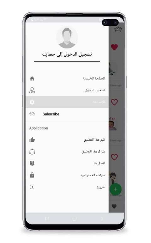 ملصقات واتساب متجددة -WAStickerApps‎‏
‎ screenshot 3