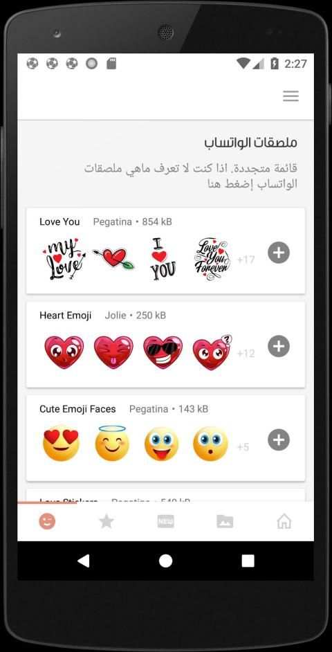 صور و حالات رووعة ٣٠ ألف صورة
‎ screenshot 4