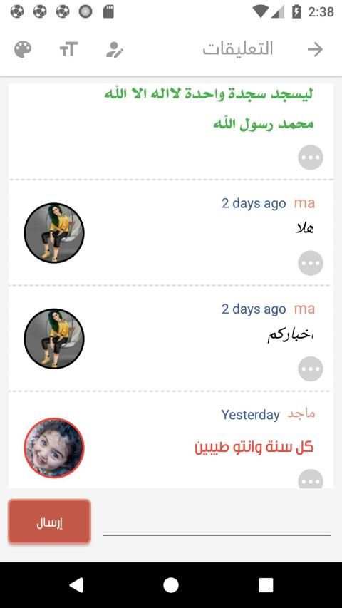 صور و حالات رووعة ٣٠ ألف صورة
‎ screenshot 2