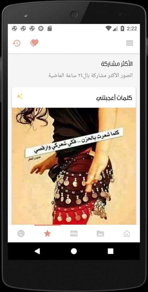 صور و حالات رووعة ٣٠ ألف صورة
‎ screenshot 6