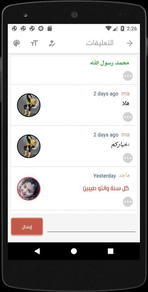 صور و حالات رووعة ٣٠ ألف صورة
‎ screenshot 5
