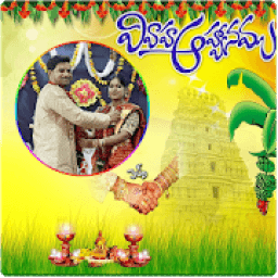 My Wedding Invitation आइकन