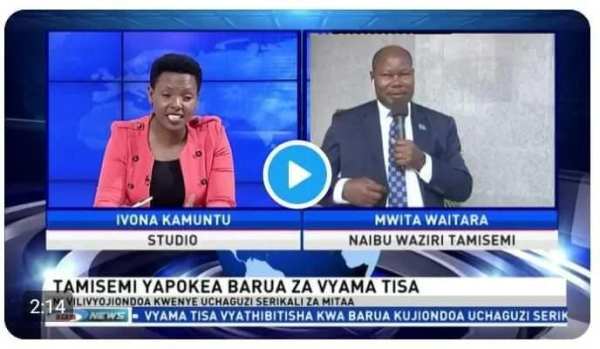 Azam UTV: Trending News & Videos screenshot 1