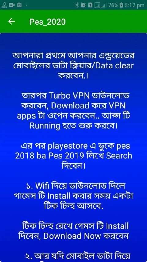 Pes 2020 Update Info screenshot 3