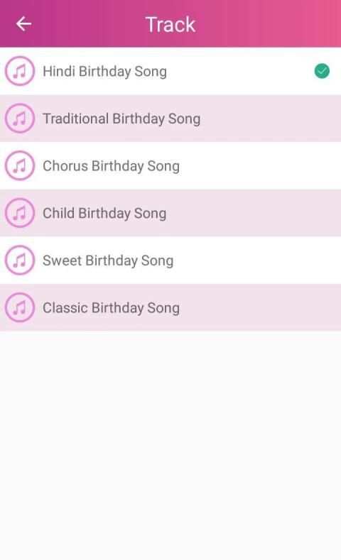 Birthday Song With Name स्क्रीनशॉट 1
