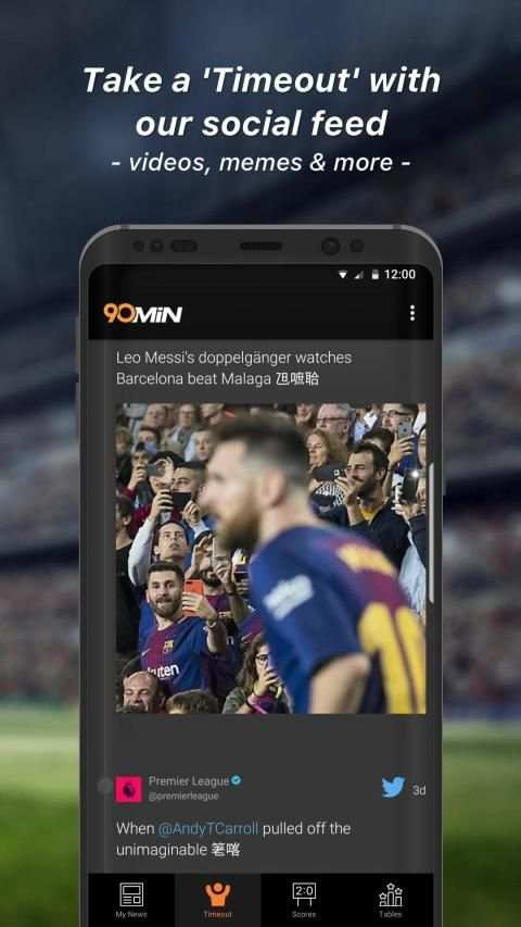 90min - Man United Edition screenshot 11