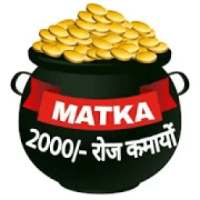 ikon Matka number 2019