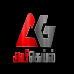 Abigail TV आइकन