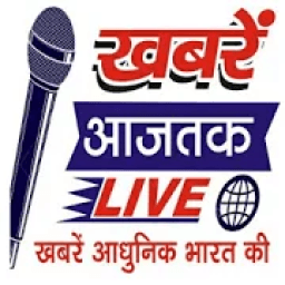 खबरें आजतक Live - Khabre Aajtak Live icon