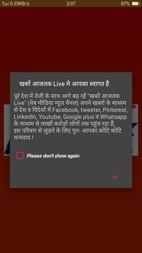 खबरें आजतक Live - Khabre Aajtak Live screenshot 7