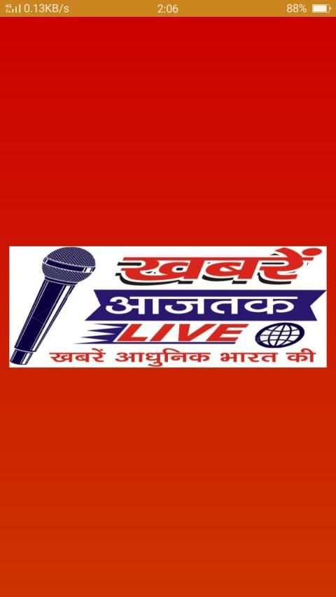 खबरें आजतक Live - Khabre Aajtak Live screenshot 8