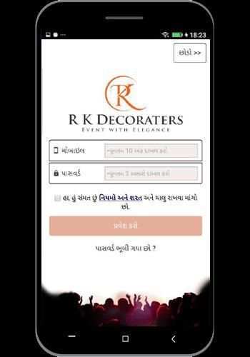 R K Decoraters स्क्रीनशॉट 2
